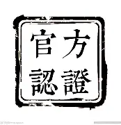 关于官方：科维托娃CBA常规赛综述的信息